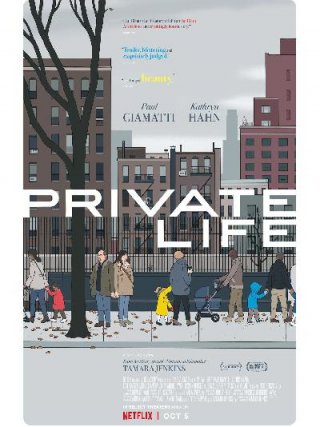 Locandina di Private Life (2018)