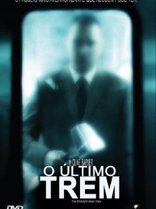 Locandina di Prossima fermata: l'inferno (2008)
