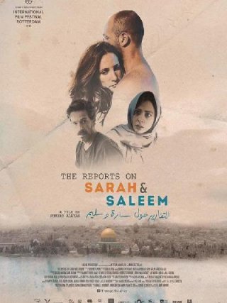 Locandina di Sarah & Saleem - Là dove nulla è possibile (2019)