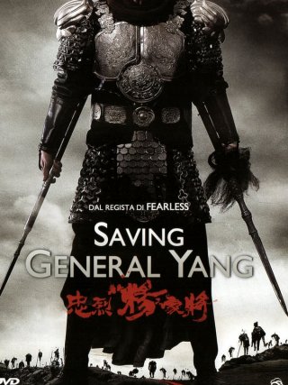 Locandina di Saving General Yang (2013)