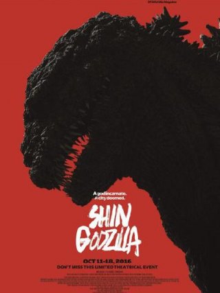 Locandina di Shin Godzilla (2017)