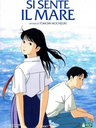 Locandina di Si sente il mare (2016)