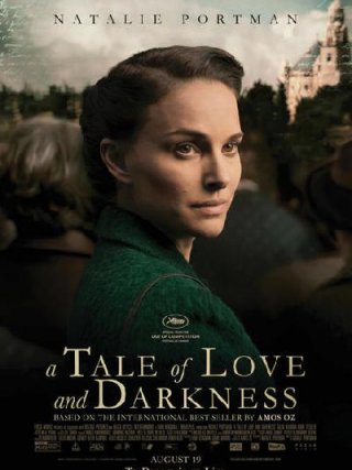 Locandina di Sognare è vivere (2017)
