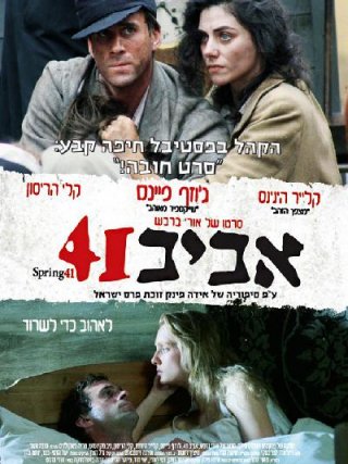 Locandina di Spring 1941 (2007)