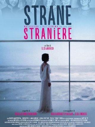 Locandina di Strane straniere (2017)