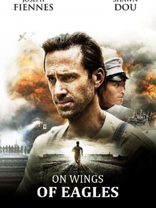 Locandina di Sulle ali delle aquile (2017)