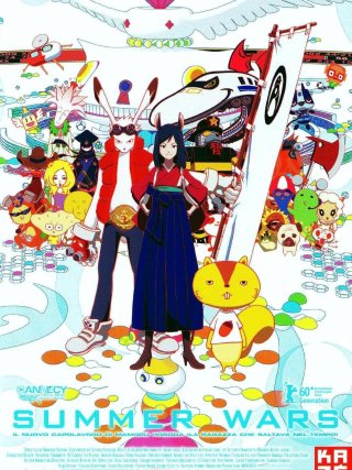 Locandina di Summer Wars (2009)
