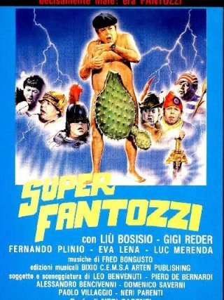 Locandina di Superfantozzi (1986)