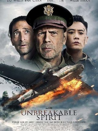 Locandina di The Bombing - La battaglia di Chongqing (2018)
