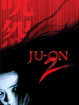 Locandina di The Grudge 2 Ju-on 2 - La maledizione (2003)