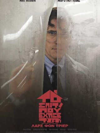 Locandina di The House That Jack Built (2018)