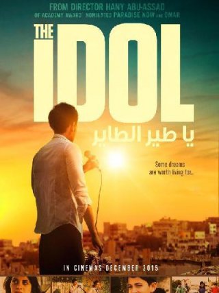 Locandina di The Idol (2015)