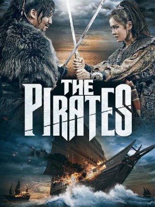 Locandina di The Pirates (2014)