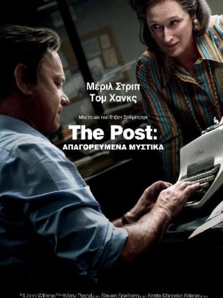 Locandina di The Post (2017)