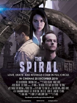 Locandina di The Spiral (2018)