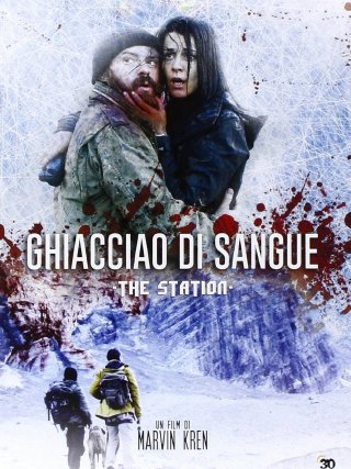 Locandina di The station (2013)