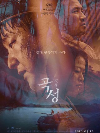 Locandina di The Wailing (2016)