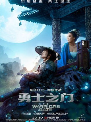 Locandina di The Warrior's Gate (2017)