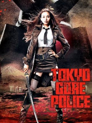 Locandina di Tokyo Gore Police (2008)