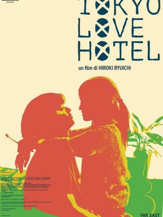Locandina di Tokyo Love Hotel (2014)