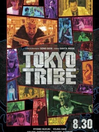 Locandina di Tokyo Tribe (2014)