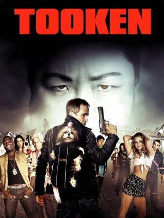 Locandina di Tooken (2015)