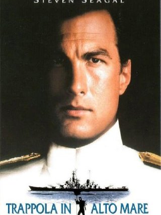 Locandina di Trappola in alto mare (1992)