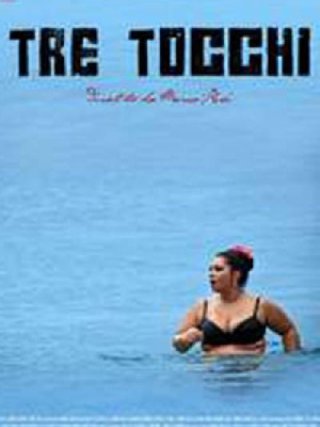 Locandina di Tre tocchi (2014)
