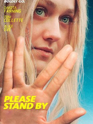 Locandina di Tutto ciò che voglio (2018)