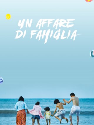Locandina di Un affare di famiglia (2018)