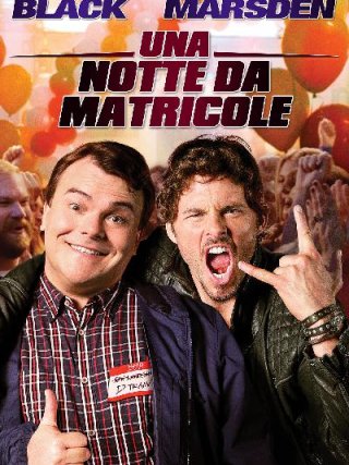 Locandina di Una notte da matricole (2015)