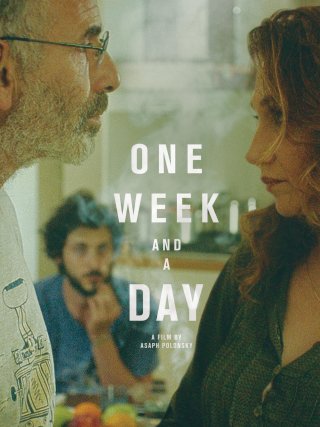 Locandina di Una settimana e un giorno (2017)