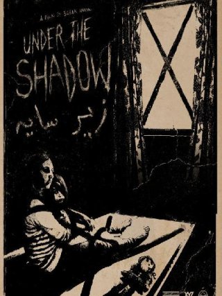 Locandina di Under the Shadow - Il diavolo nell'ombra (2017)