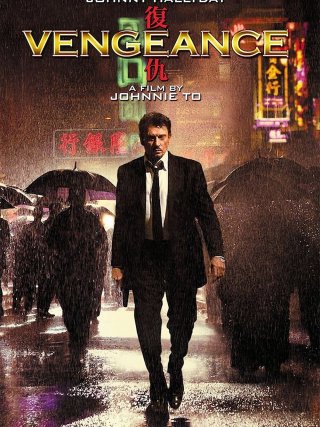 Locandina di Vendicami (2009)