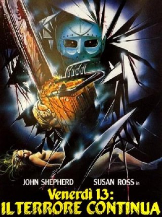 Locandina di VenerdÃ¬ 13 parte V - Il terrore continua (1985)