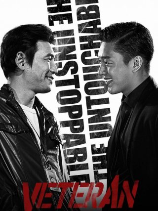 Locandina di Veteran (2015)