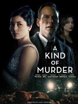 Locandina di Vicolo cieco (2016)