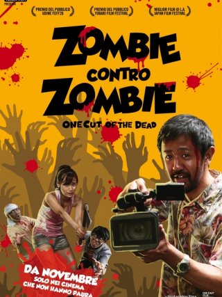 Locandina di Zombie contro zombie (2018)